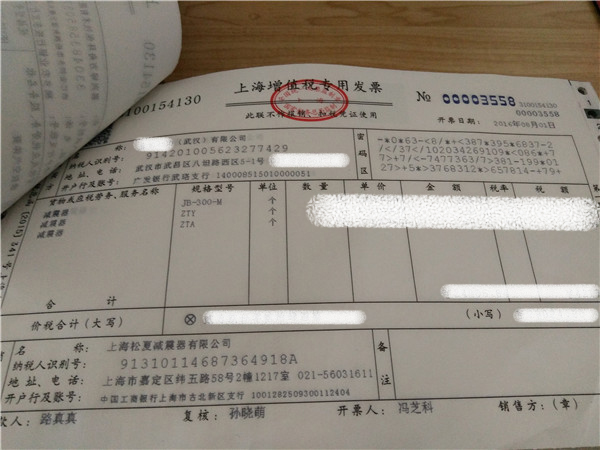 “松夏”牌<a href='http://m.aj7.com.cn/' target='_blank'><u>空氣彈簧</u></a>在武漢神龍汽車廠