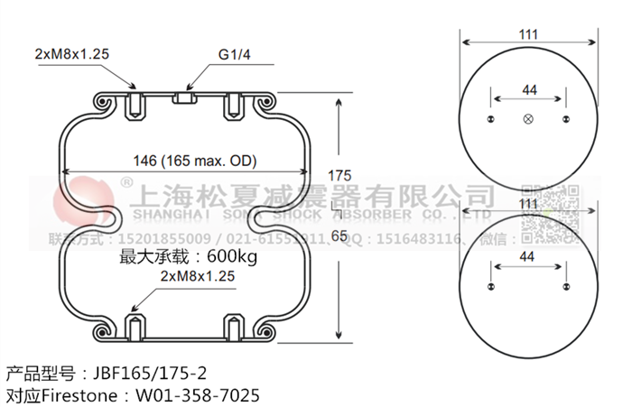JBF165/175-2橡膠<a href='http://m.aj7.com.cn/' target='_blank'><u>空氣彈簧</u></a>