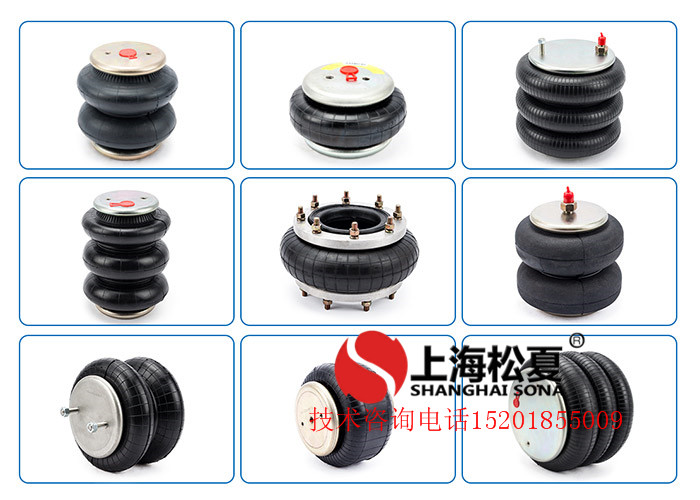 橡膠<a href='http://m.aj7.com.cn/' target='_blank'><u>空氣彈簧</u></a>減震器各種類(lèi)型簡(jiǎn)析