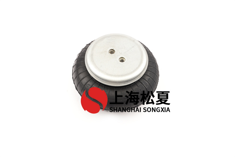 橡膠<a href='http://m.aj7.com.cn/' target='_blank'><u>空氣彈簧</u></a>的關(guān)鍵部件